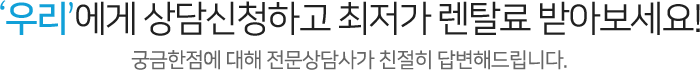 츮 ûϰ  Ż ޾ƺ!