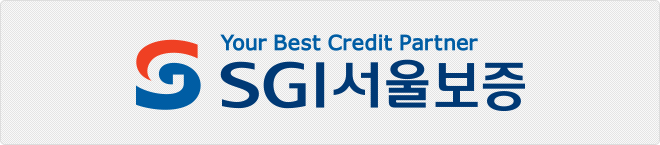 SGI서울보증