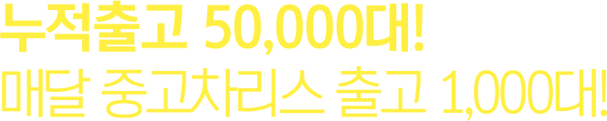  30,000! Ŵ Ʈ/  1,000!